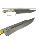 Faca Artesanal 8,5" - Cabo em Chifre de Cervo Natural - Guarda em Latão - Personalização Grátis